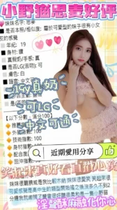 台中定點茶-思麥：圖片