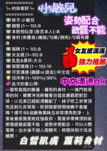 台南定點茶-小敏兒：圖片