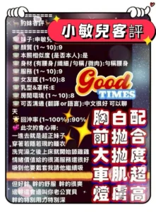 台南定點茶-小敏兒：圖片