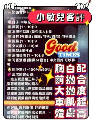 台南定點茶-小敏兒：圖片