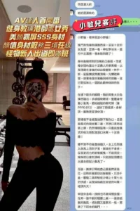 台南定點茶-小敏兒：圖片