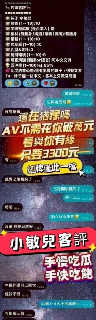 台南定點茶-小敏兒：圖片