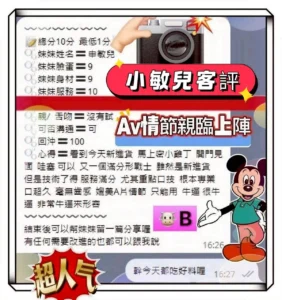 台南定點茶-小敏兒：圖片