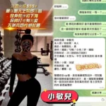 台南定點茶-小敏兒：圖片