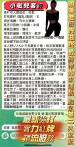 台南定點茶-小敏兒：圖片