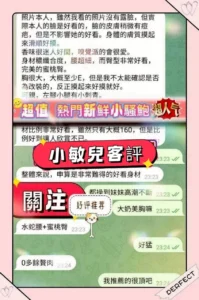 台南定點茶-小敏兒：圖片