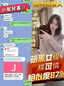 台南定點茶-小敏兒：圖片