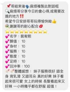 桃園定點茶-裴宥熙：圖片