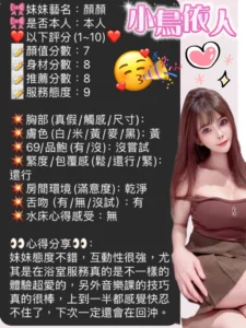 新竹定點茶-顏顏：圖片