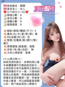 新竹定點茶-顏顏：圖片