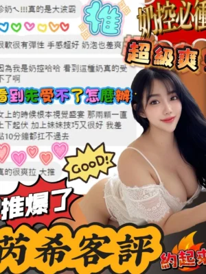 彰化定點茶-芮希：圖片