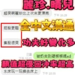 新竹定點茶-麗珍：圖片