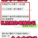 新竹定點茶-麗珍：圖片