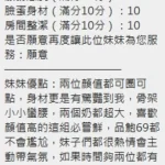 新竹定點茶-麗珍：圖片