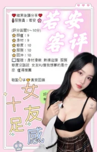 南投定點茶-若安：圖片