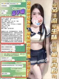 高雄定點茶-翁子晴：圖片