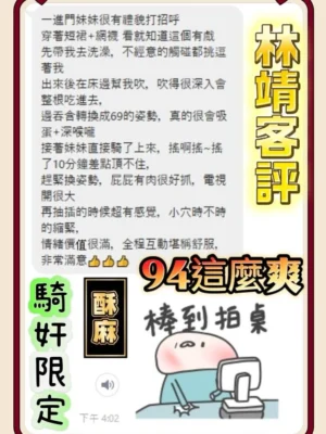 台南定點茶-林靖：圖片