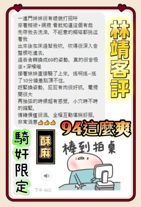 台南定點茶-林靖：圖片