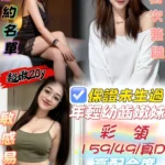 台中定點茶-彩領