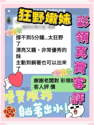 台中定點茶-彩領：圖片