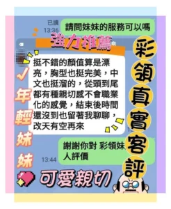 台中定點茶-彩領：圖片