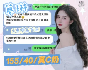 台中定點茶-夢琳：圖片