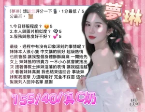 台中定點茶-夢琳：圖片