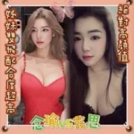 台東定點茶-念瑜：圖片