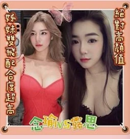 台東定點茶-念瑜：圖片