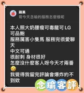 台東定點茶-念瑜：圖片