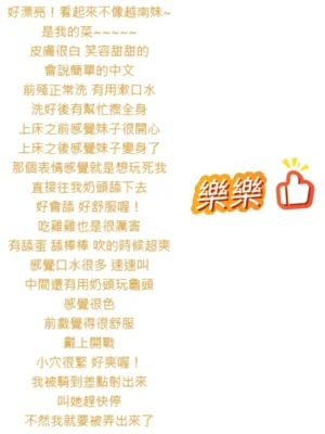 桃園定點茶-樂樂：圖片