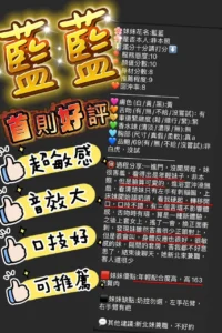 新竹定點茶-藍藍：圖片