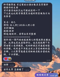 台南定點茶-妲己：圖片
