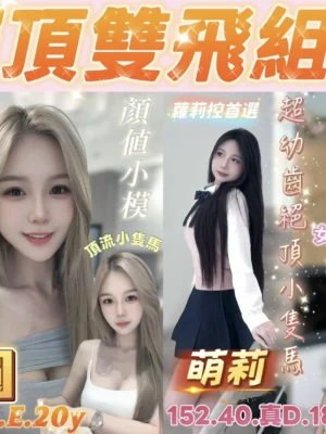 台南定點茶-芋圓：圖片