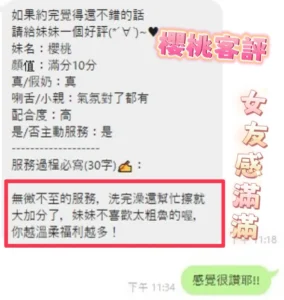 彰化定點茶-櫻桃：圖片