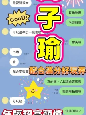 高雄定點茶-周子瑜：圖片