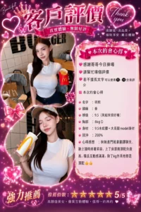 桃園定點茶-玥熙：圖片