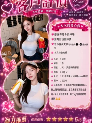 桃園定點茶-玥熙：圖片