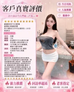 桃園定點茶-玥熙：圖片