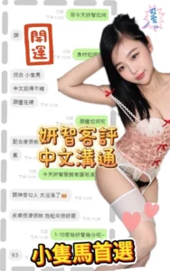 南投定點茶-妍智：圖片