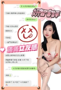 南投定點茶-妍智：圖片