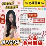 台中定點茶-又又：圖片