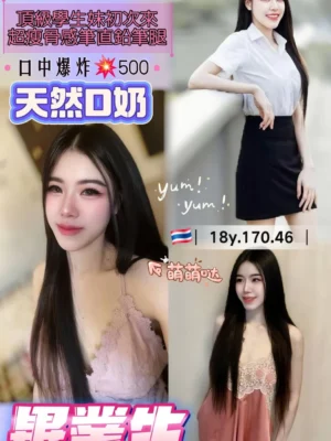 桃園定點茶-畢業生