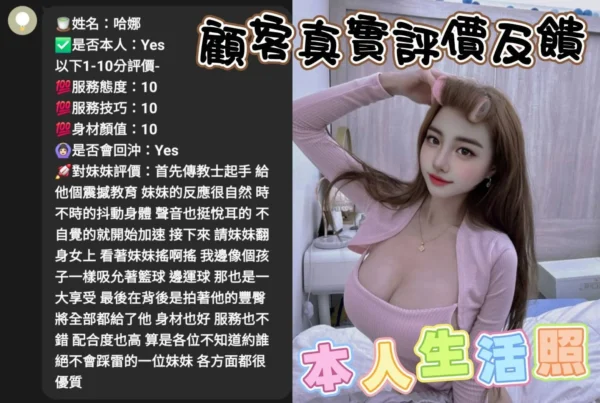 雲林定點茶-哈娜：圖片