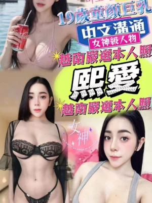 嘉義定點茶-熙愛