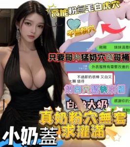 高雄定點茶-小奶蓋：圖片