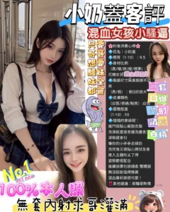 高雄定點茶-小奶蓋：圖片