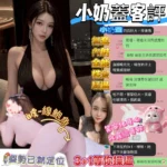高雄定點茶-小奶蓋：圖片