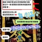 新竹定點茶-APPLE：圖片