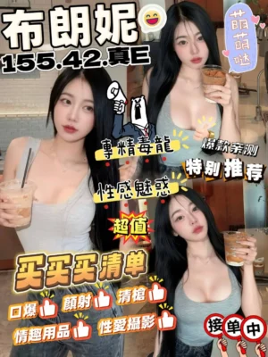 台中定點茶-布朗妮